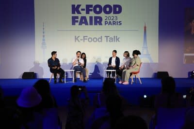 K-FOOD FAIR PARIS 2023 K-Food talk